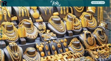 أسعار الذهب اليوم السبت 25 أكتوبر 2025 في مصر تتراجع وتستقر